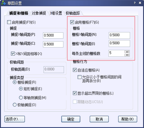 CAD的柵格、捕捉和正交215.png