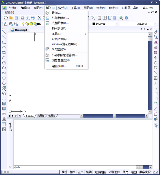 CAD如何插入單個(gè)塊214.png