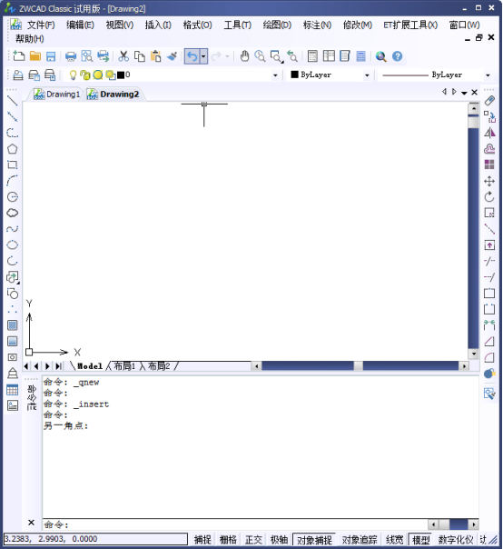 CAD如何插入單個(gè)塊777.png CAD如何插入單個(gè)塊777.png