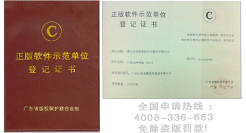 高樂(lè)玩具：中望3D滿足產(chǎn)品高效三維CAD設(shè)計(jì)