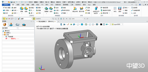 中望3D2015打造完美兼容性，數(shù)據(jù)交互更順暢