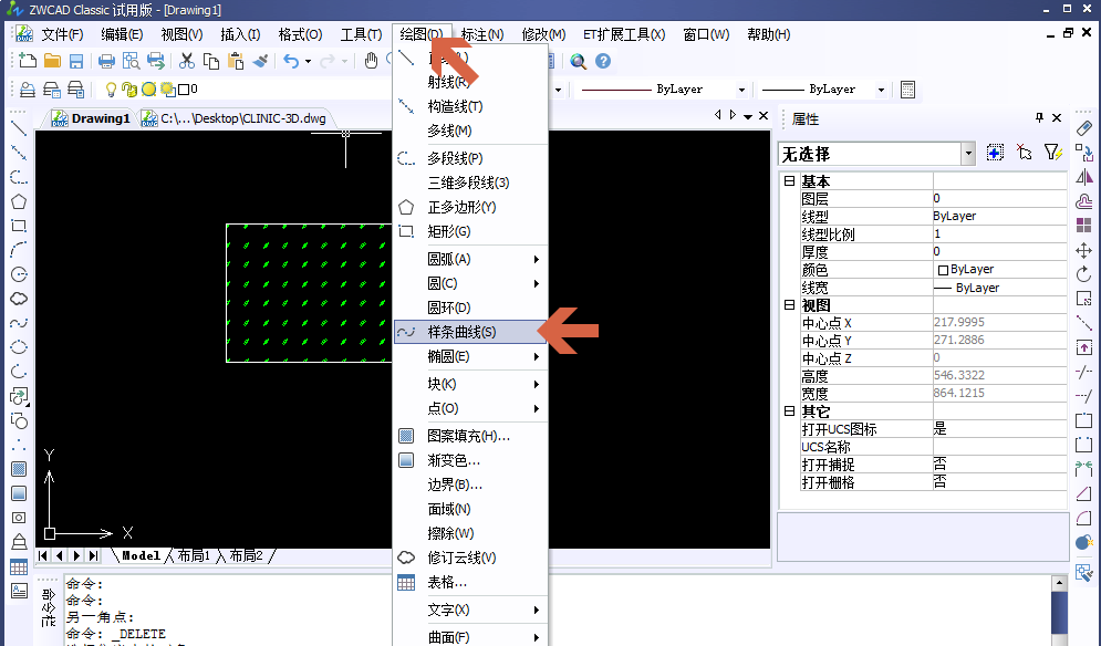 Image 14.png CAD如何畫(huà)不規(guī)則曲線