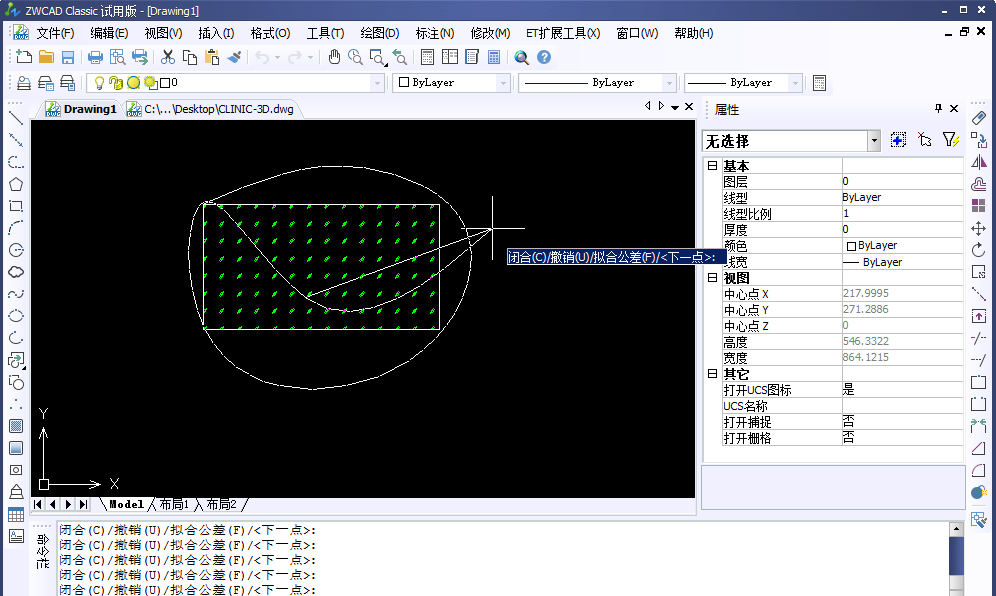Image 15.png CAD如何畫(huà)不規(guī)則曲線