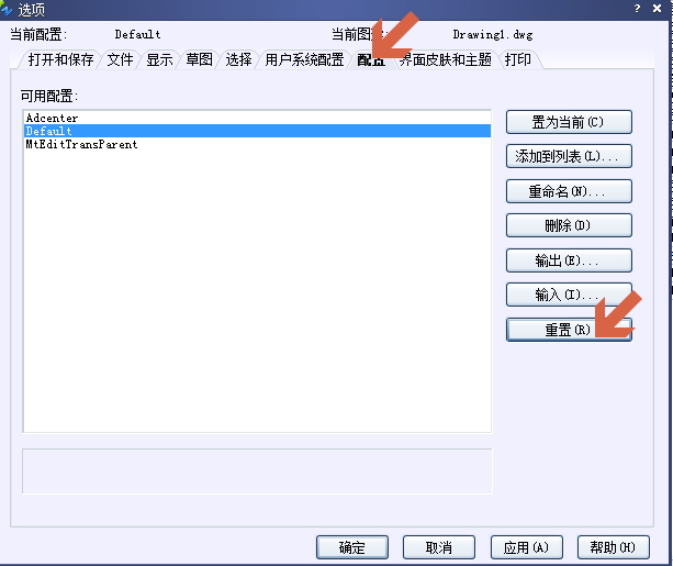 CAD ctrl+1不顯示特性、屬性