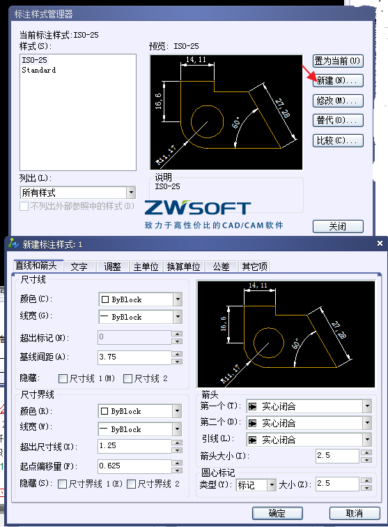 Image 5.jpg CAD怎樣新建尺寸標(biāo)注