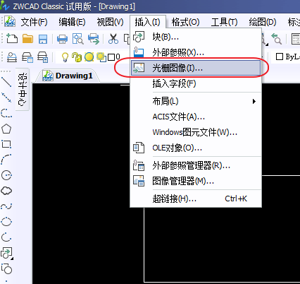 CAD如何插入相片、圖像