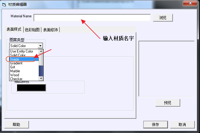 Image 3.png CAD導(dǎo)入下載貼圖材質(zhì)
