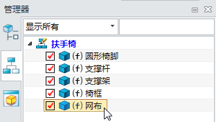圖15.png 圖15.png