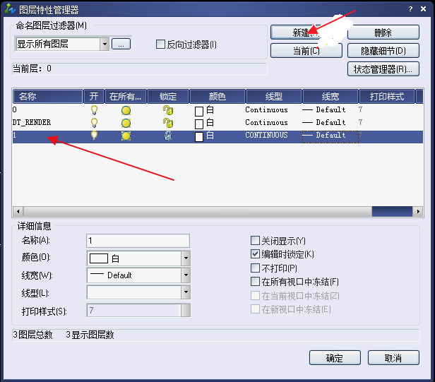 Image 111.png CAD繪制圖像順序