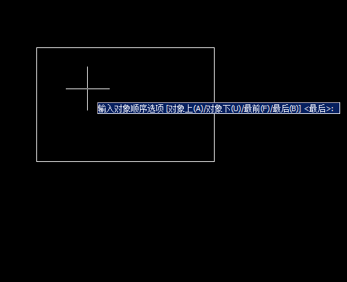 Image 9.png CAD圖層設(shè)置為總是最前