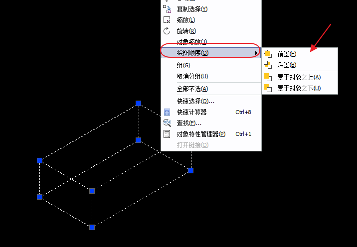 CAD圖片、線段置于最底層