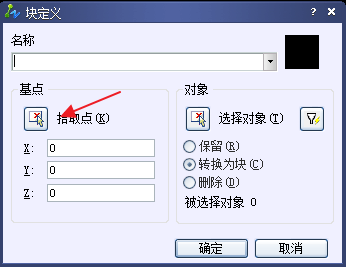 Image 46.png CAD塊插入離插入點(diǎn)很遠(yuǎn)