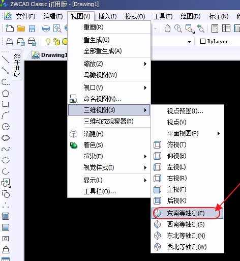 Image 7.png CAD拉伸面命令畫簡(jiǎn)單螺母教程