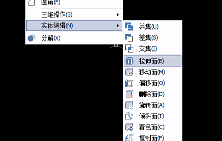 Image 17.png CAD拉伸面命令畫簡(jiǎn)單螺母教程
