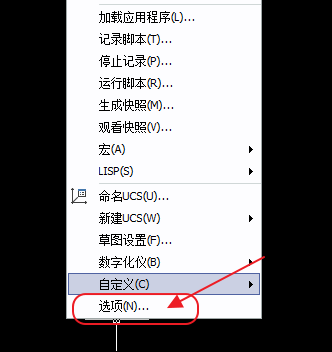 CAD保存設置、載入設置