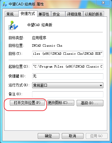 CAD、中望CAD添加填充圖案