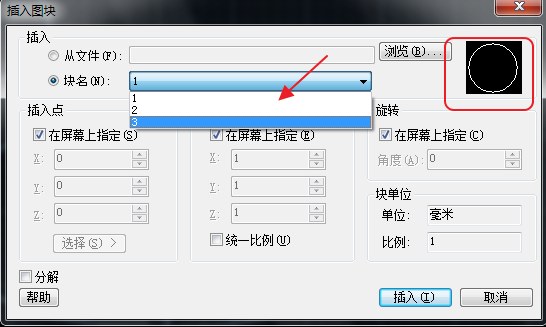 CAD查看所有的塊數(shù)量、形狀