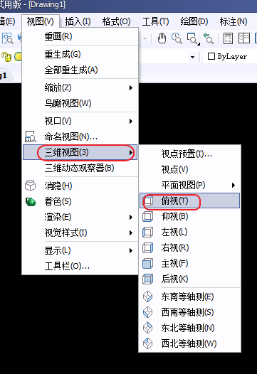 CAD三維坐標(biāo)系恢復(fù)默認二維坐標(biāo)系
