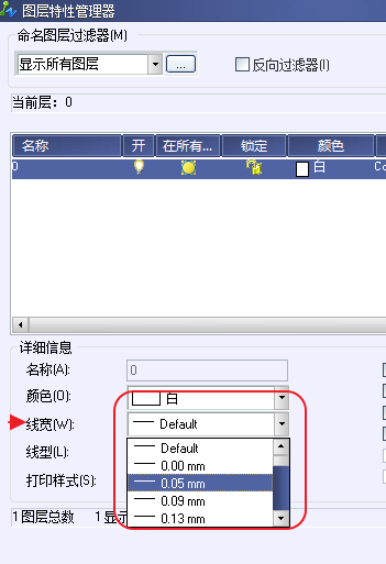 CAD打印出來的線條太小怎么辦？CAD、中望CAD調(diào)整線寬