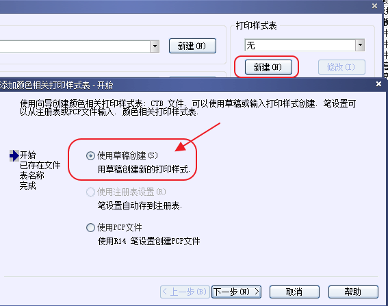 CAD打印出來的線條太小怎么辦？CAD、中望CAD調(diào)整線寬