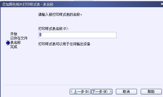 CAD打印出來的線條太小怎么辦？CAD、中望CAD調(diào)整線寬