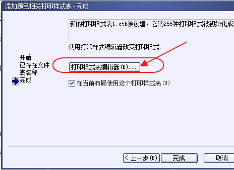 CAD打印出來的線條太小怎么辦？CAD、中望CAD調(diào)整線寬