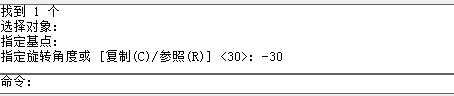 Image 16.png CAD確定輸入角度旋轉(zhuǎn)方向