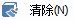 CAD分割、清理及檢查實體