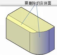 CAD如何刪除三維實體面 CAD如何刪除三維實體面