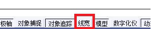 CAD圖層線寬改不了怎么辦 CAD圖層線寬改不了怎么辦