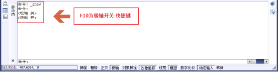 CAD怎么畫角度？