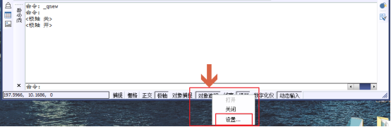 CAD怎么畫角度？
