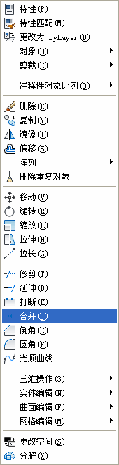 在CAD中如何使正方形的三條邊合并 在CAD中如何使正方形的三條邊合并