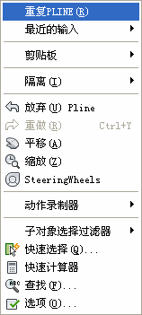 CAD中可以重復(fù)之前執(zhí)行的命令嗎？
