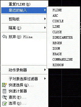 CAD中可以重復(fù)之前執(zhí)行的命令嗎？