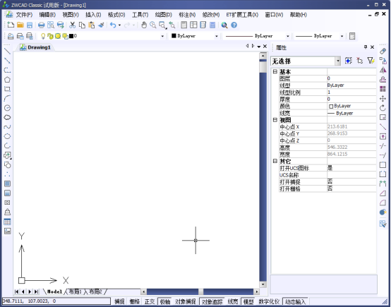 CAD的命令行消失，如何重新調(diào)出？44.png