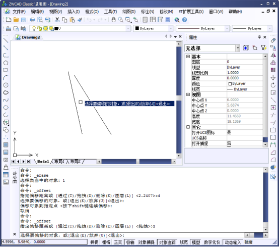 CAD中怎么將線移動(dòng)一定的距離？