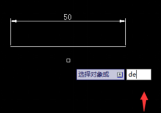 CAD中如何把線段延長？467.png