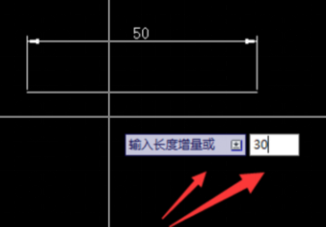 CAD中如何把線段延長？603.png