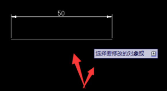 CAD中如何把線段延長？732.png