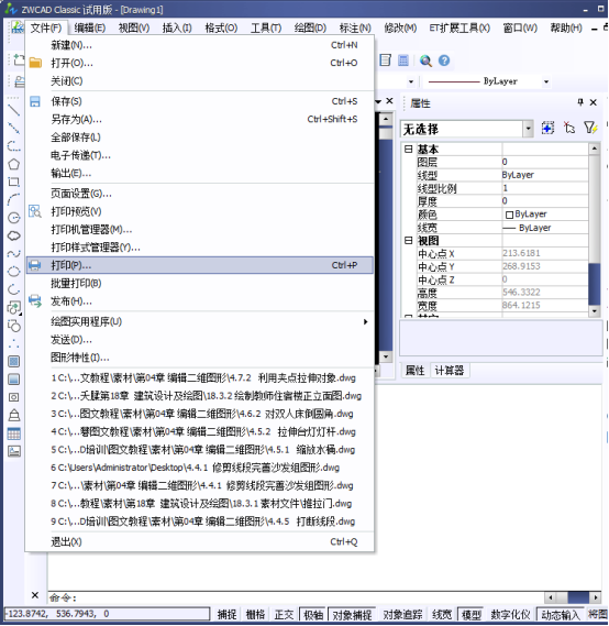 如何將CAD圖紙打印成黑白的439.png 如何將CAD圖紙打印成黑白的439.png