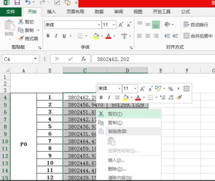 利用表格在CAD中快速展點(diǎn)274.png 利用表格在CAD中快速展點(diǎn)274.png