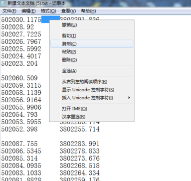 利用表格在CAD中快速展點(diǎn)596.png 利用表格在CAD中快速展點(diǎn)596.png