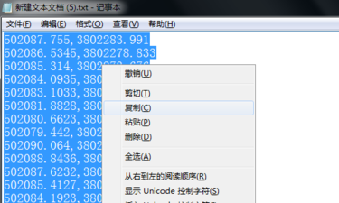 利用表格在CAD中快速展點(diǎn)1413.png 利用表格在CAD中快速展點(diǎn)1413.png