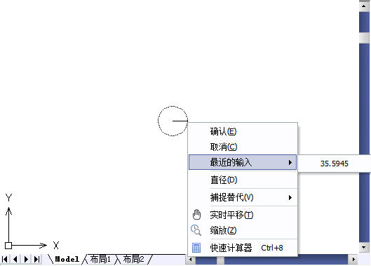 CAD中關(guān)于命令執(zhí)行的技巧(一) CAD中關(guān)于命令執(zhí)行的技巧(一)