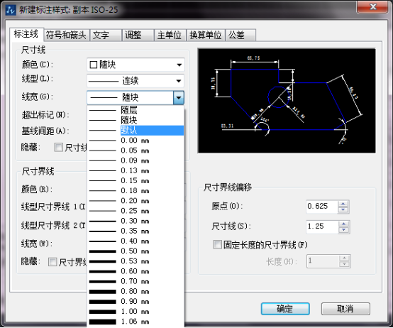 CAD在標(biāo)注之前如何將樣式設(shè)置好 CAD在標(biāo)注之前如何將樣式設(shè)置好