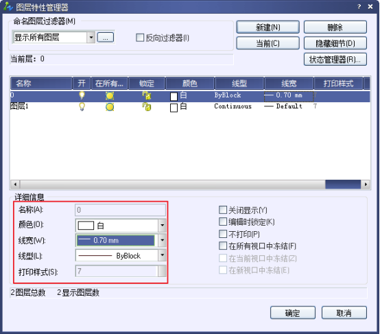 CAD制作企業(yè)專用圖框的方法 CAD制作企業(yè)專用圖框的方法