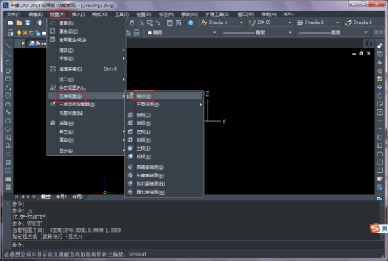 CAD中觀察三維模型需要的幾個設(shè)置 CAD中觀察三維模型需要的幾個設(shè)置