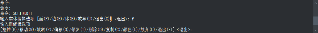 CAD三維建模中實(shí)體面的著色、拉伸和復(fù)制