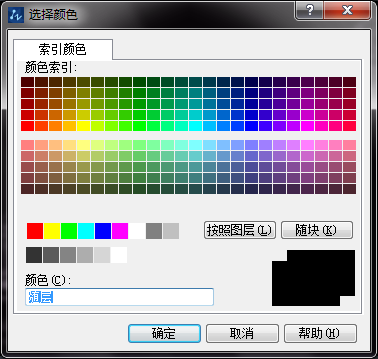 CAD三維建模中實(shí)體面的著色、拉伸和復(fù)制